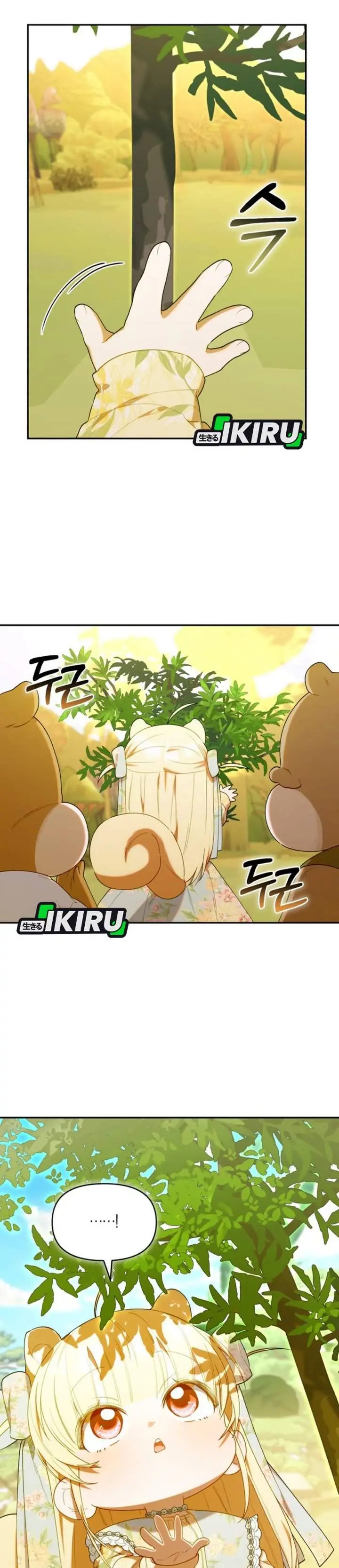 image-komik-dungeons-and-crayons-chapter-63-27/30