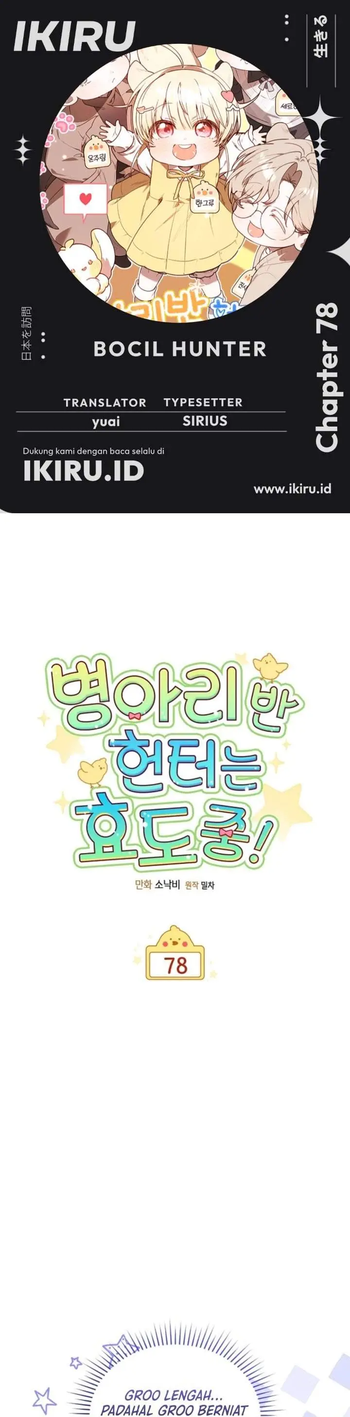 image-komik-dungeons-and-crayons-chapter-78-0/38