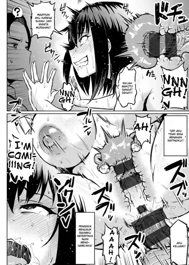 image-komik-dunia-yang-penuh-ntr-chapter-04-17/21