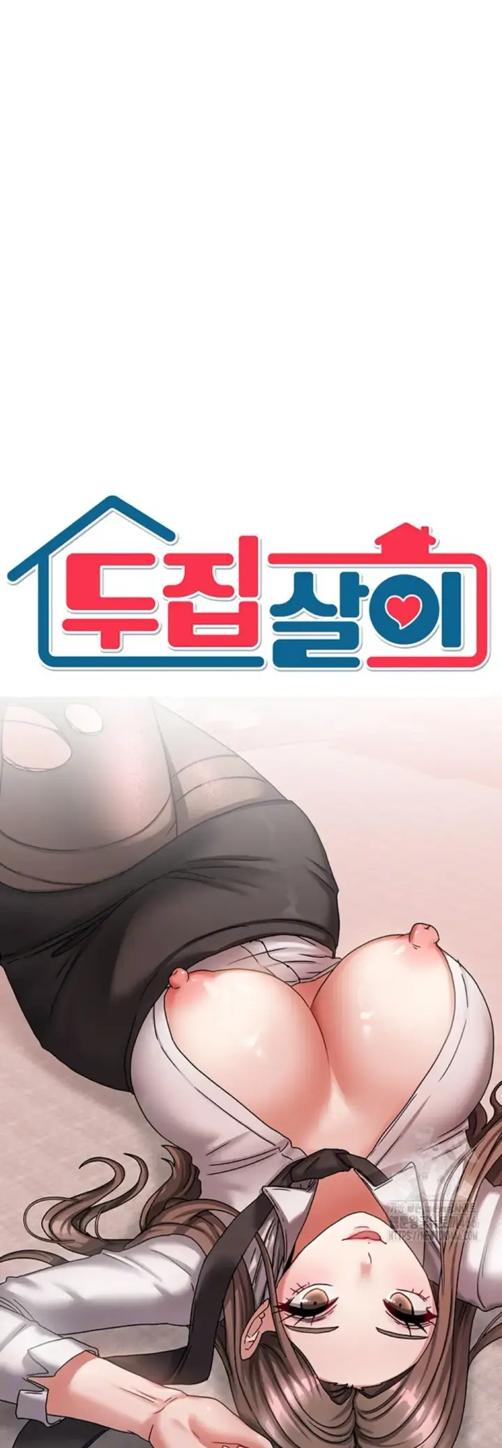 image-komik-duplex-house-chapter-07-0/36