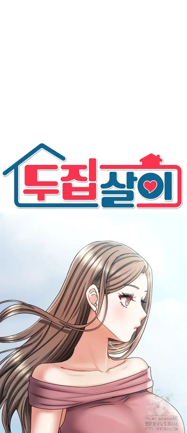 image-komik-duplex-house-chapter-09-0/42