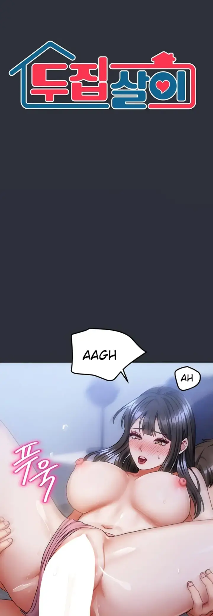 image-komik-duplex-house-chapter-16-0/36