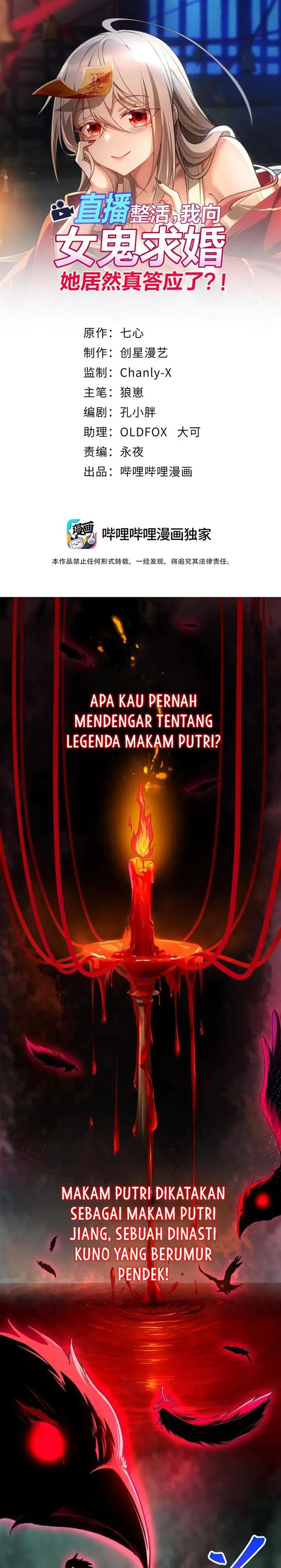 image-komik-during-the-live-streaming-i-proposed-to-a-female-ghost-and-she-actually-agreed-chapter-1-1/26