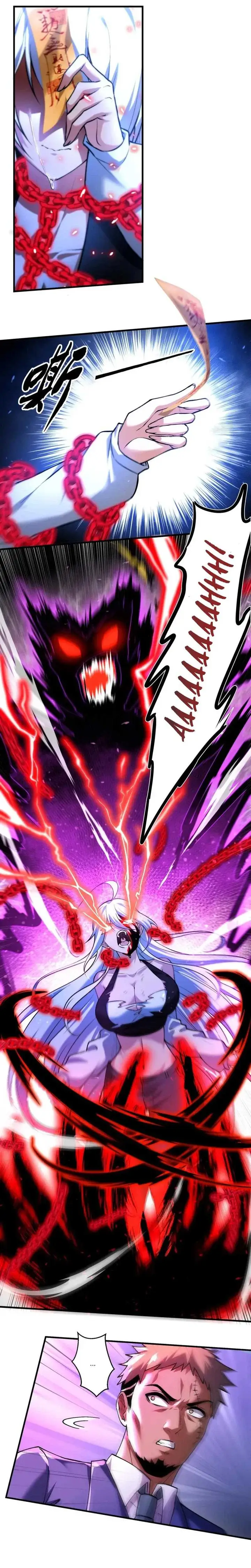 image-komik-during-the-live-streaming-i-proposed-to-a-female-ghost-and-she-actually-agreed-chapter-34-13/25