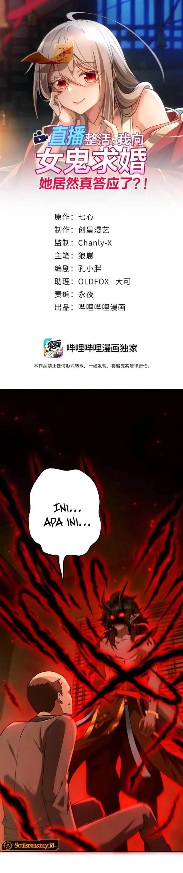 image-komik-during-the-live-streaming-i-proposed-to-a-female-ghost-and-she-actually-agreed-chapter-38-1/29