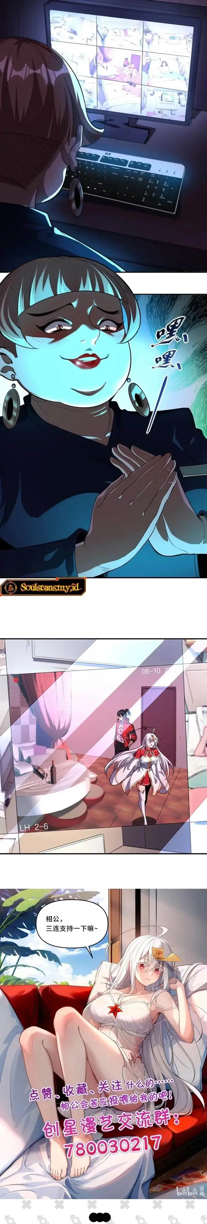 image-komik-during-the-live-streaming-i-proposed-to-a-female-ghost-and-she-actually-agreed-chapter-54-23/25