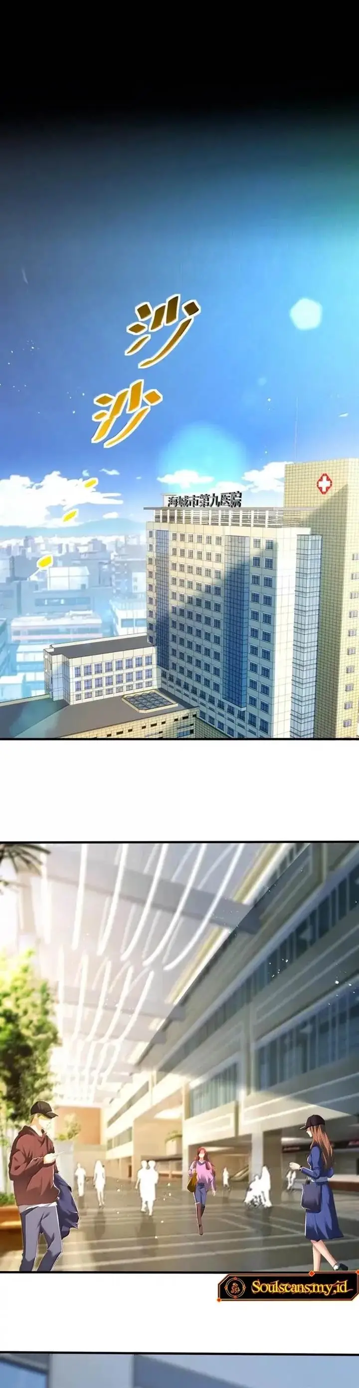 image-komik-during-the-live-streaming-i-proposed-to-a-female-ghost-and-she-actually-agreed-chapter-56-24/28