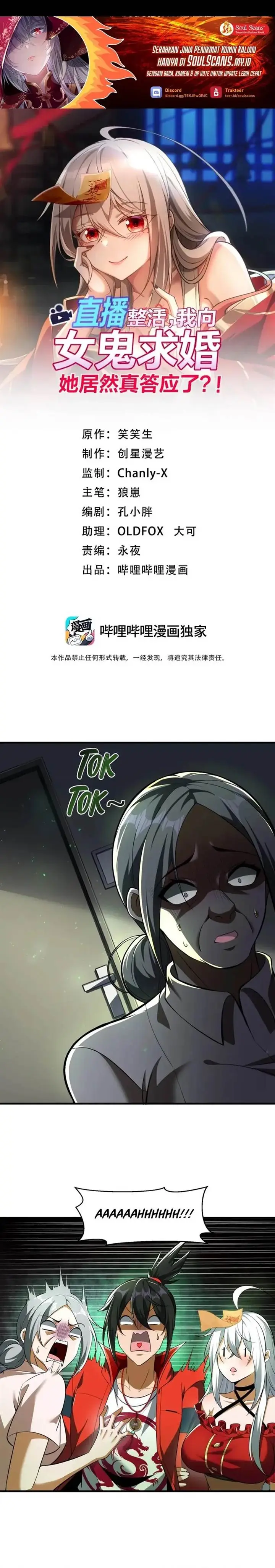 image-komik-during-the-live-streaming-i-proposed-to-a-female-ghost-and-she-actually-agreed-chapter-58-1/27