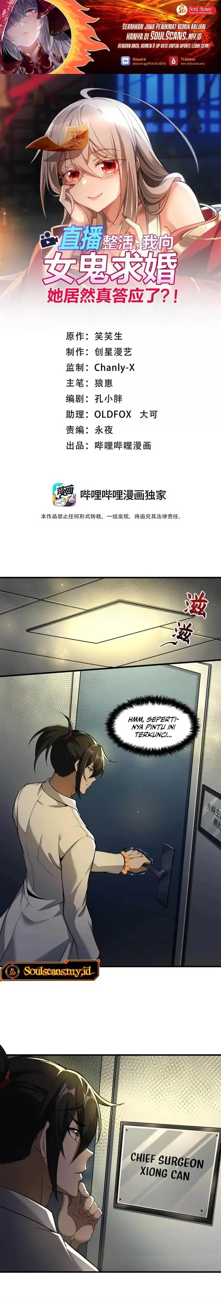 image-komik-during-the-live-streaming-i-proposed-to-a-female-ghost-and-she-actually-agreed-chapter-59-1/28