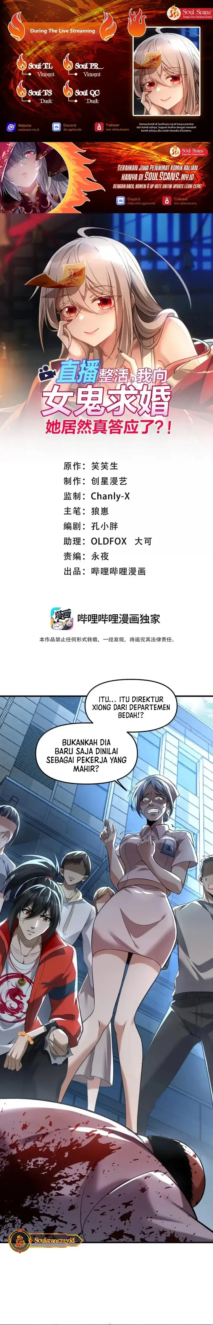 image-komik-during-the-live-streaming-i-proposed-to-a-female-ghost-and-she-actually-agreed-chapter-62-0/24