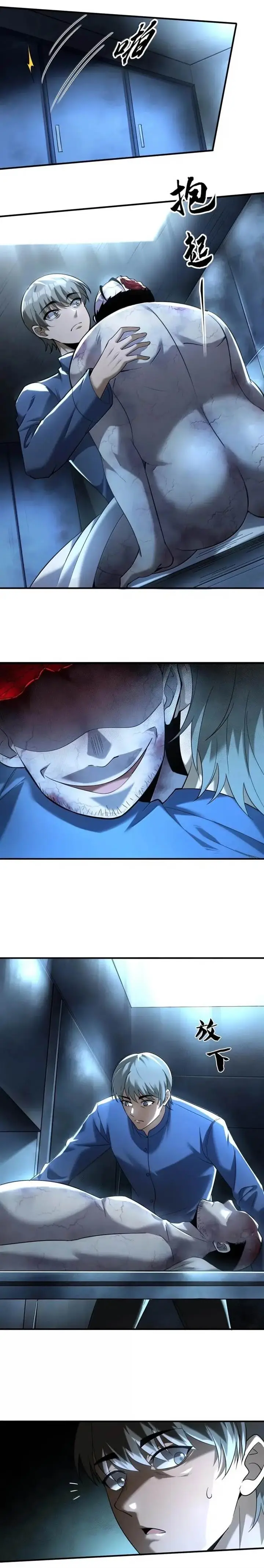 image-komik-during-the-live-streaming-i-proposed-to-a-female-ghost-and-she-actually-agreed-chapter-64-9/30