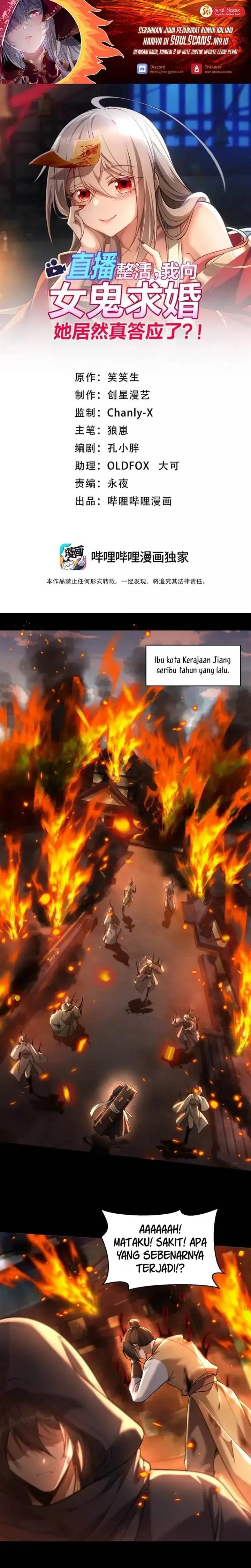 image-komik-during-the-live-streaming-i-proposed-to-a-female-ghost-and-she-actually-agreed-chapter-75-1/30