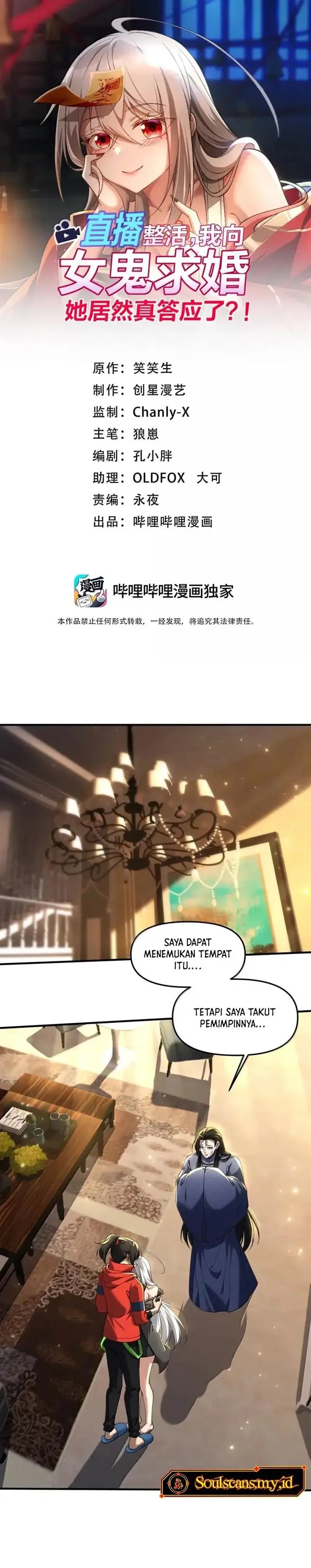 image-komik-during-the-live-streaming-i-proposed-to-a-female-ghost-and-she-actually-agreed-chapter-76-1/28