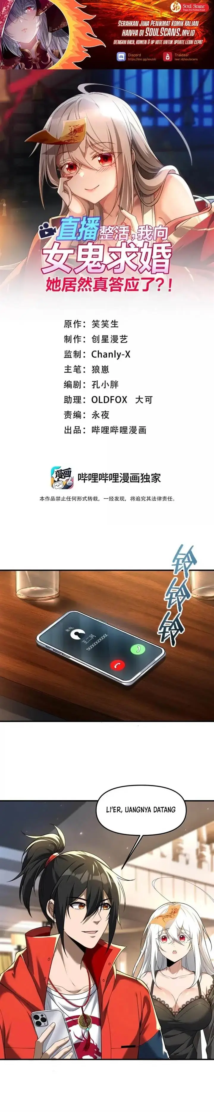 image-komik-during-the-live-streaming-i-proposed-to-a-female-ghost-and-she-actually-agreed-chapter-77-1/31