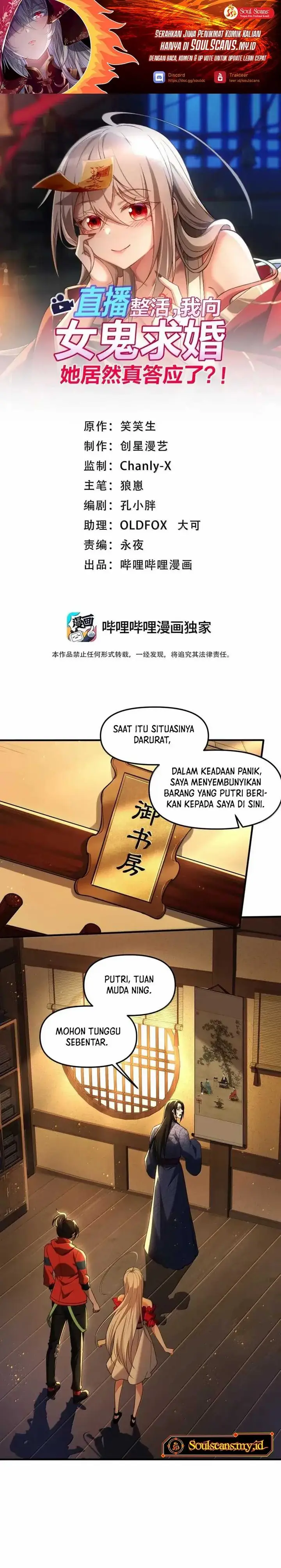 image-komik-during-the-live-streaming-i-proposed-to-a-female-ghost-and-she-actually-agreed-chapter-85-1/25