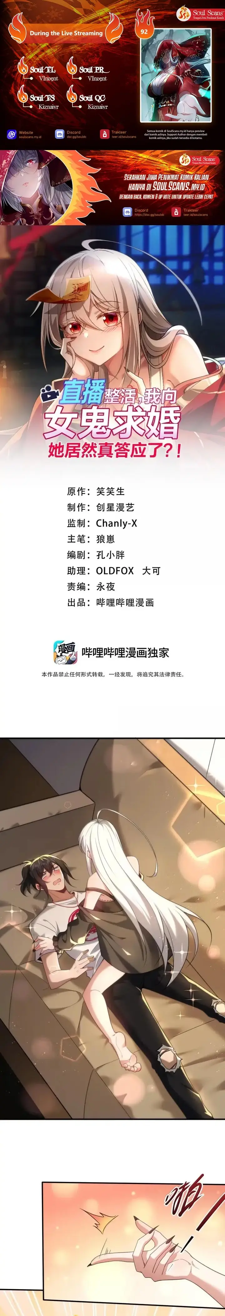 image-komik-during-the-live-streaming-i-proposed-to-a-female-ghost-and-she-actually-agreed-chapter-92-0/15