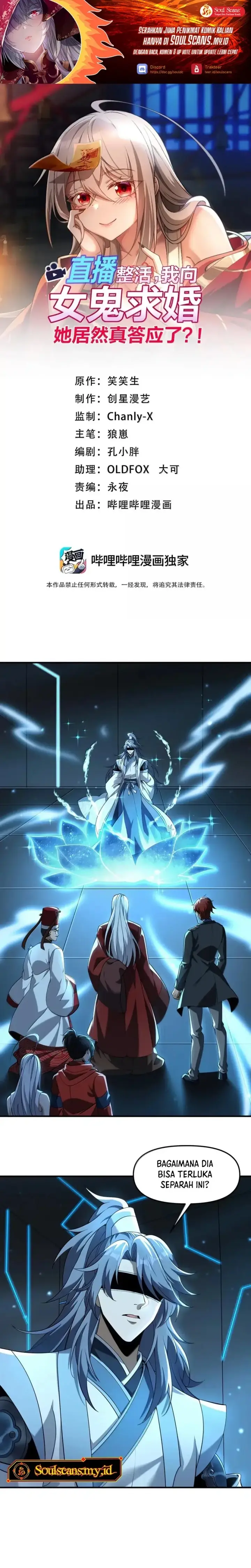 image-komik-during-the-live-streaming-i-proposed-to-a-female-ghost-and-she-actually-agreed-chapter-97-1/21