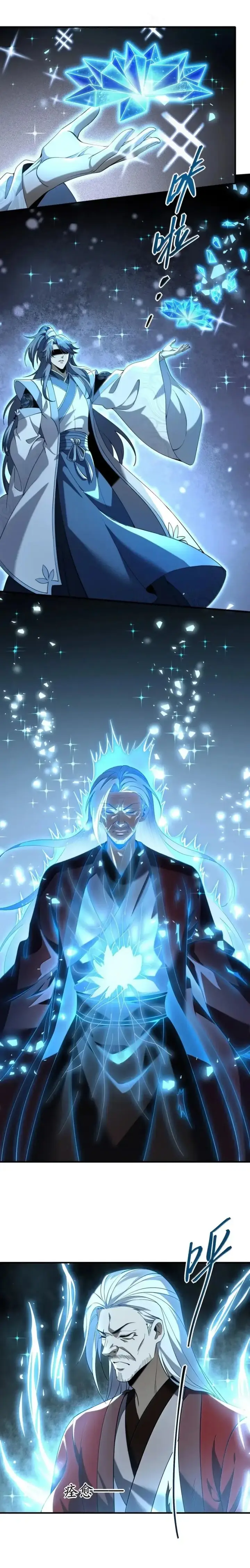 image-komik-during-the-live-streaming-i-proposed-to-a-female-ghost-and-she-actually-agreed-chapter-97-2/21