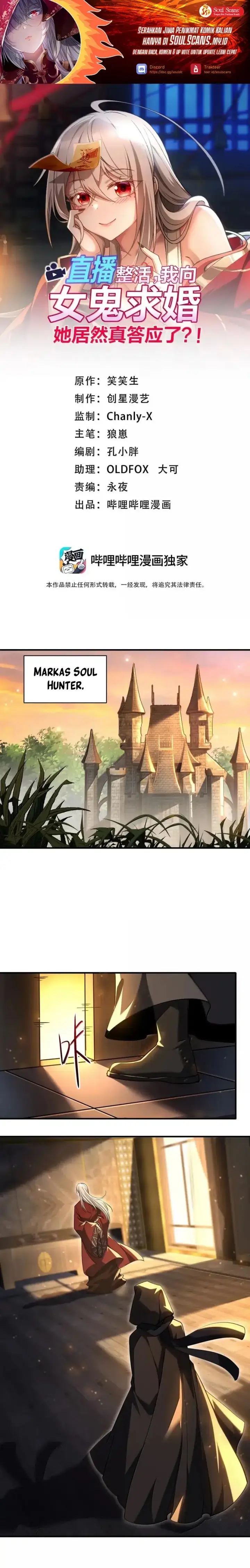 image-komik-during-the-live-streaming-i-proposed-to-a-female-ghost-and-she-actually-agreed-chapter-99-1/21