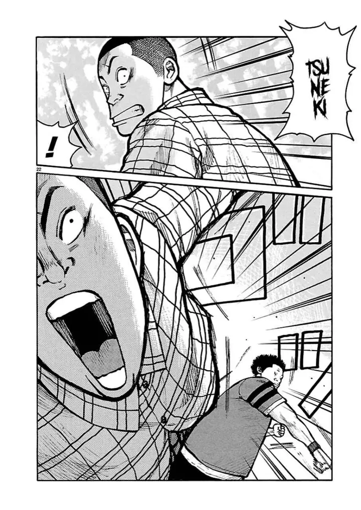 image-komik-dustland-chapter-1-20/26