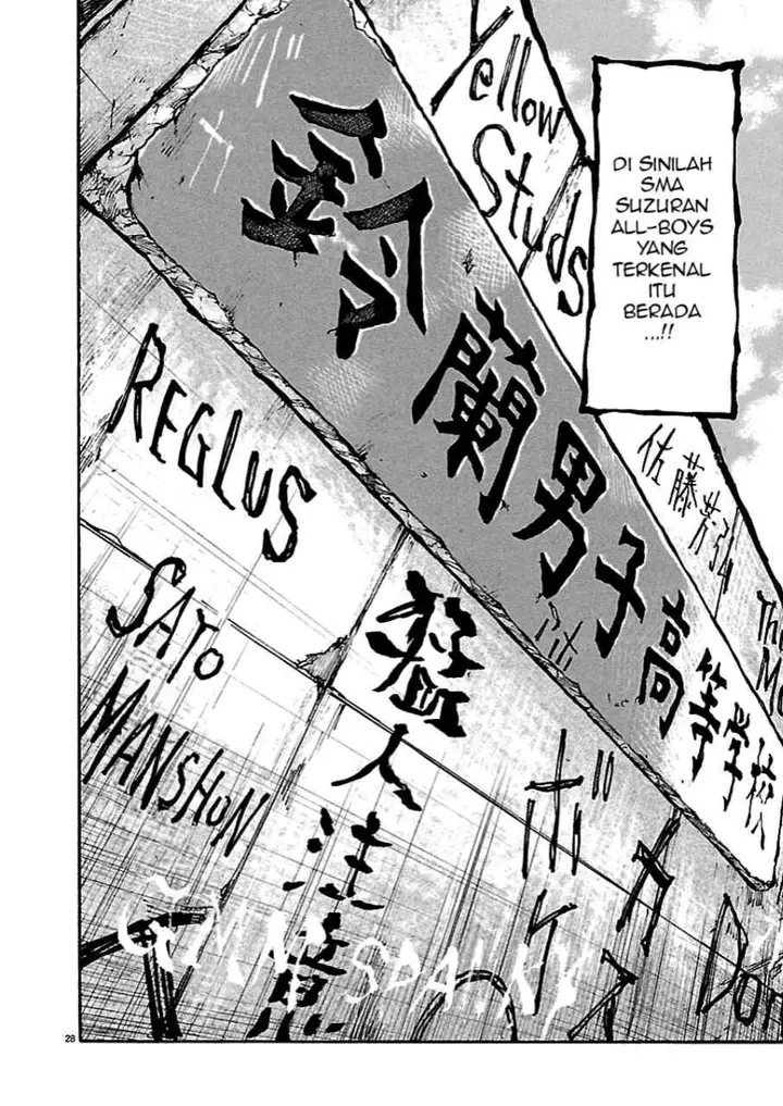 image-komik-dustland-chapter-1-25/26