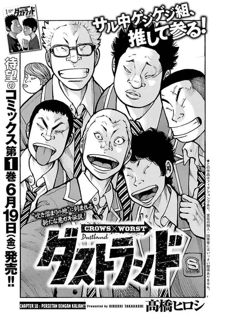 image-komik-dustland-chapter-10-0/23