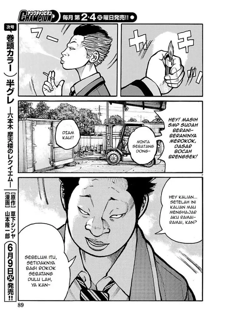 image-komik-dustland-chapter-10-5/23