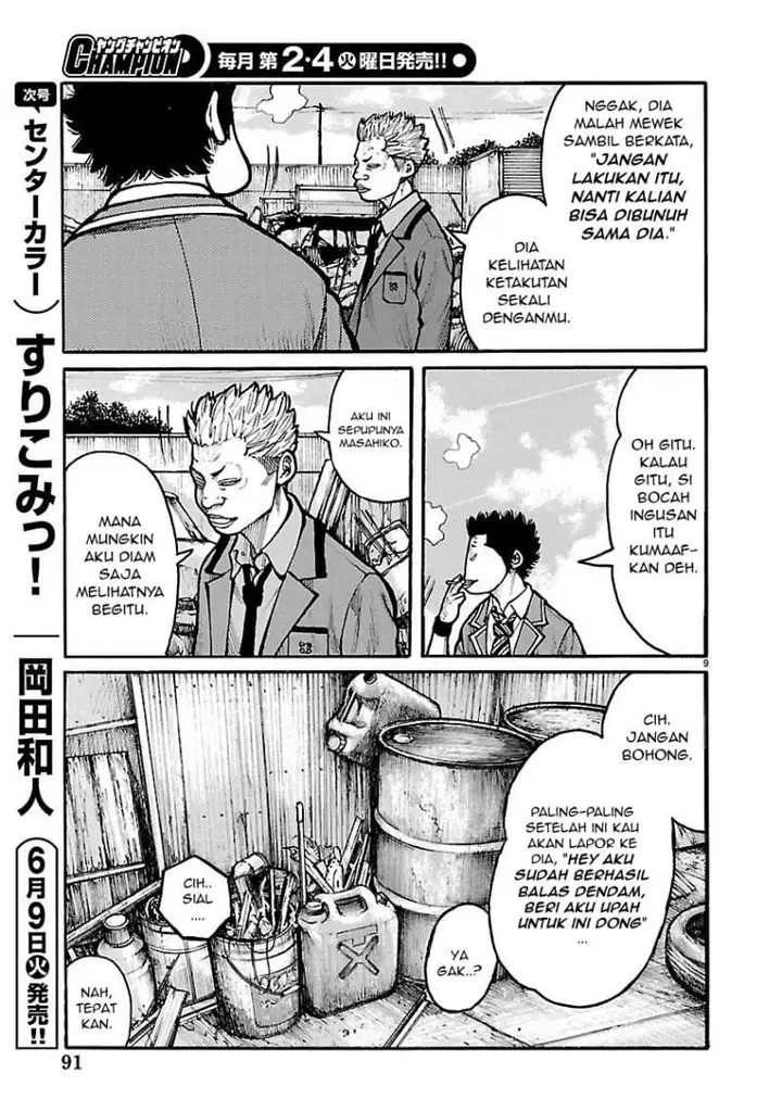 image-komik-dustland-chapter-10-7/23