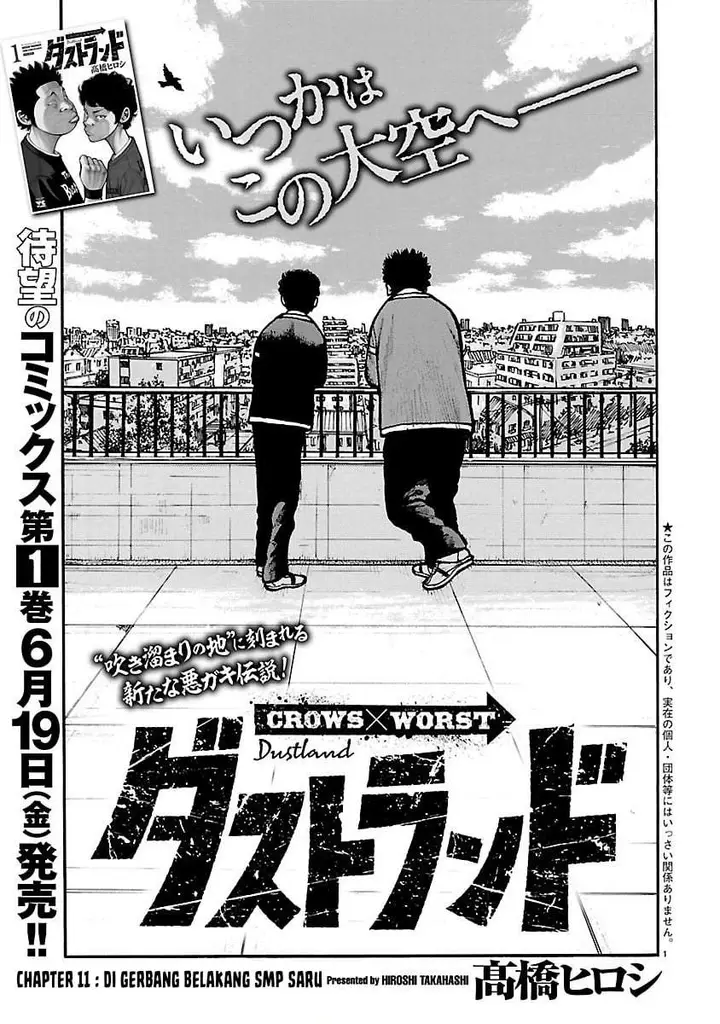 image-komik-dustland-chapter-11-0/25