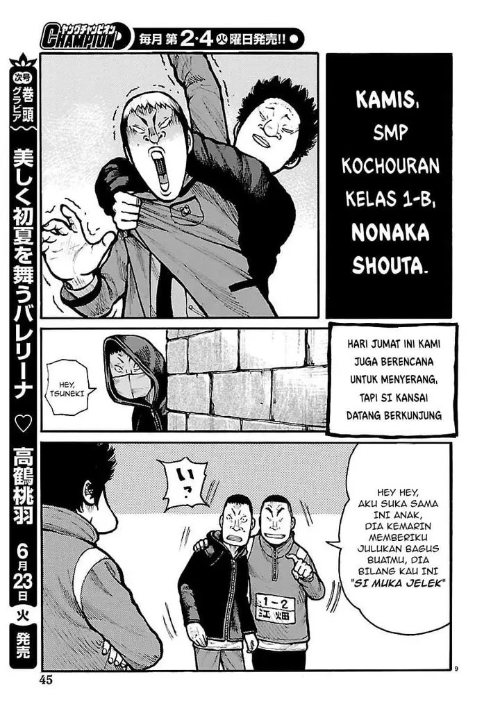 image-komik-dustland-chapter-11-8/25
