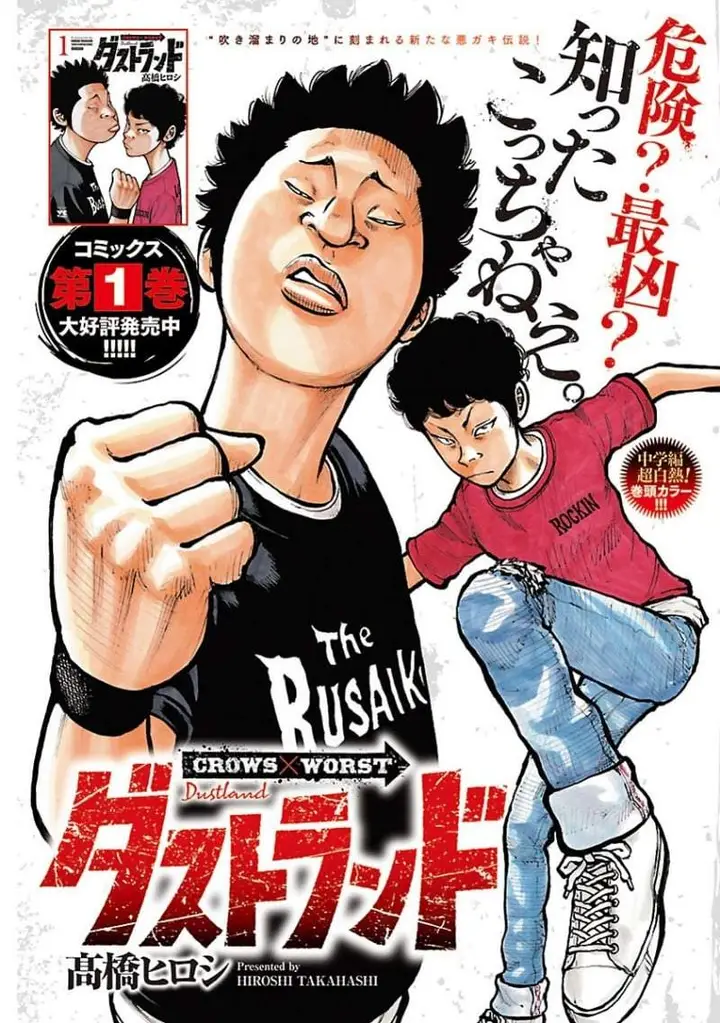 image-komik-dustland-chapter-12-1/26