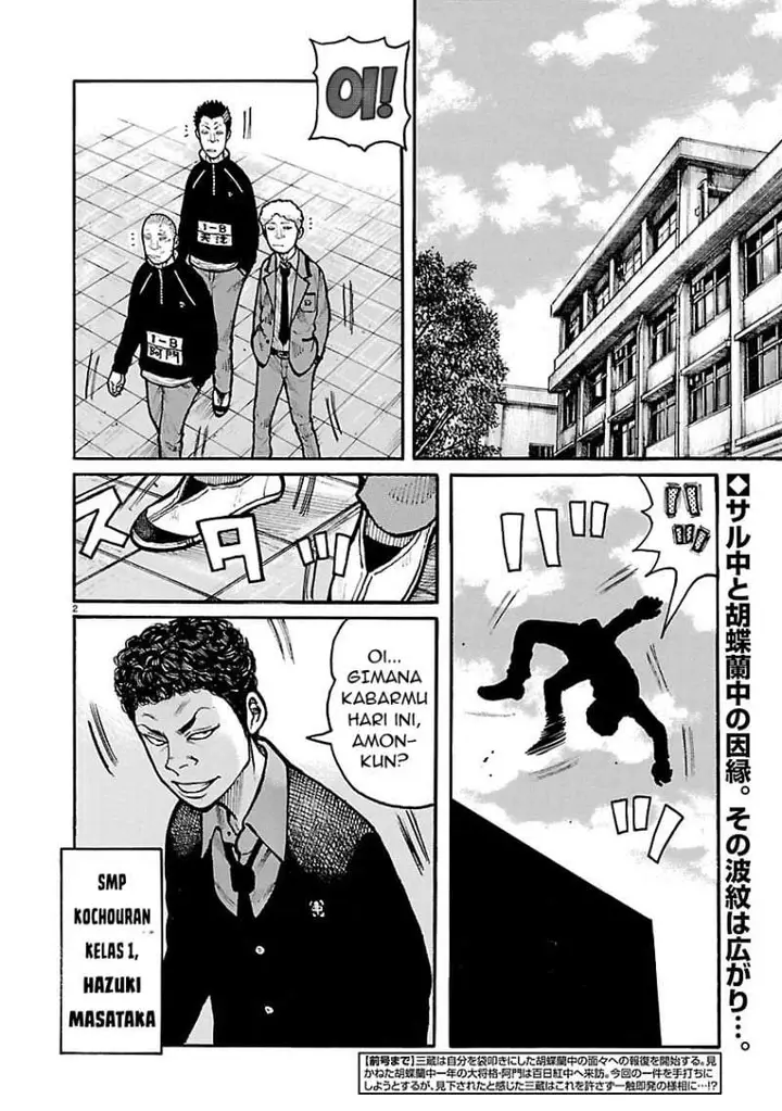 image-komik-dustland-chapter-12-3/26