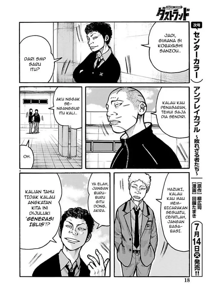 image-komik-dustland-chapter-12-5/26