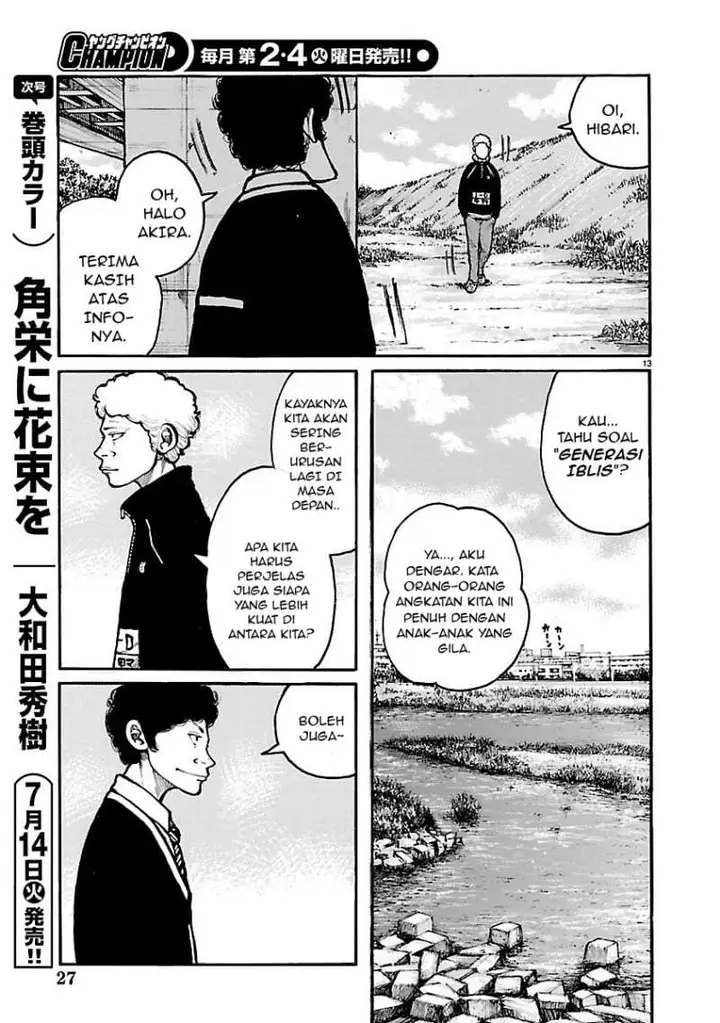 image-komik-dustland-chapter-12-14/26