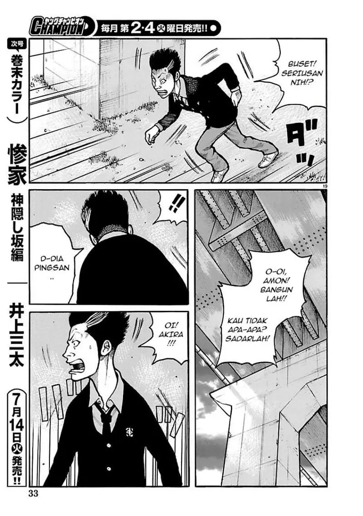 image-komik-dustland-chapter-12-20/26