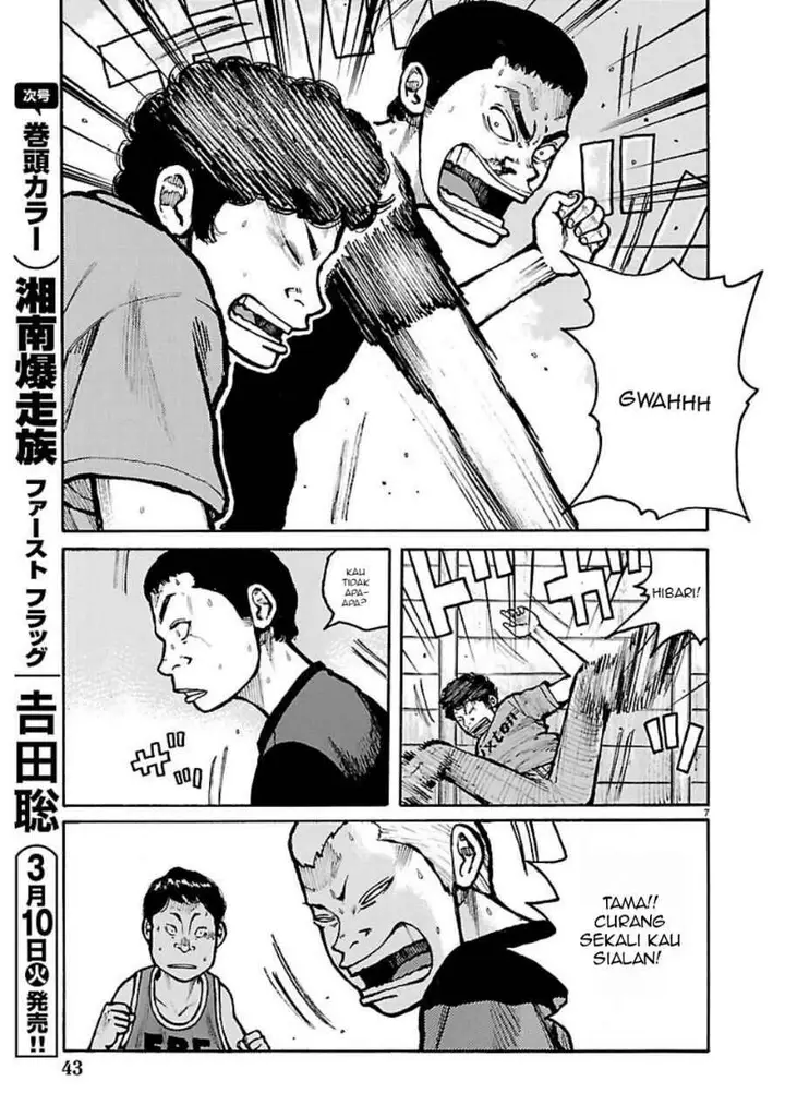 image-komik-dustland-chapter-4-6/20