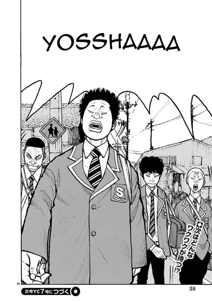 image-komik-dustland-chapter-4-19/20