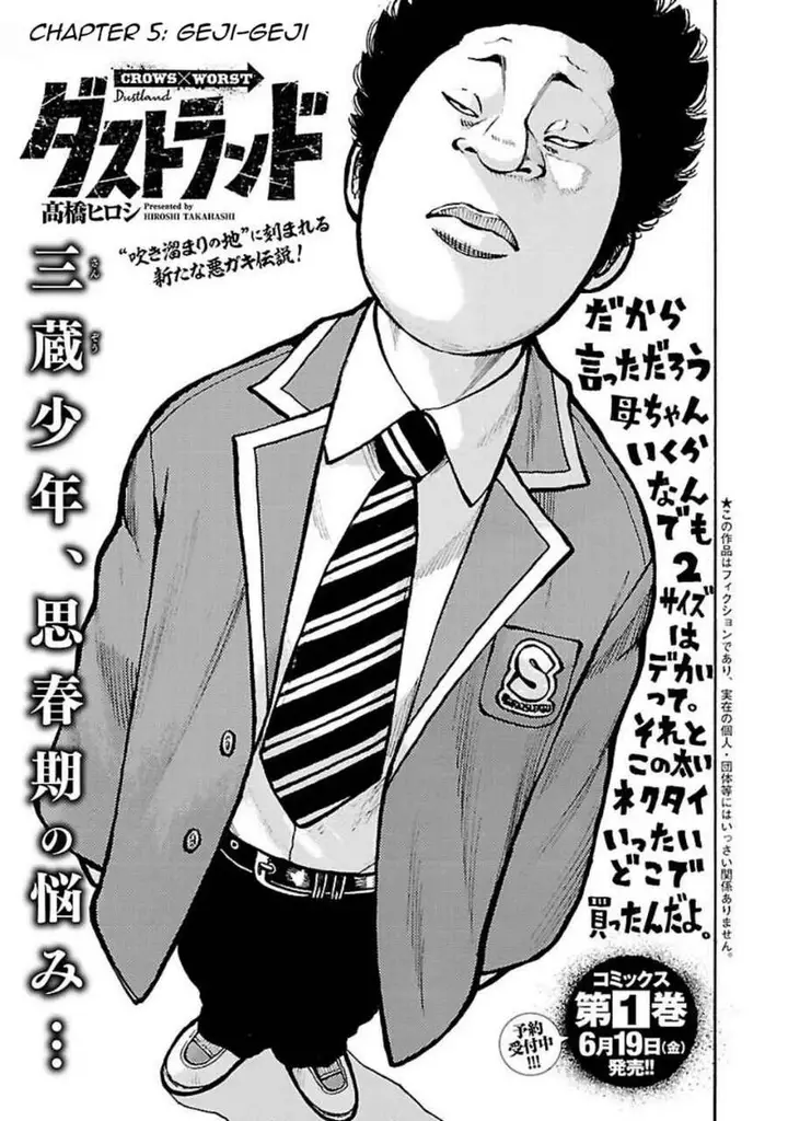 image-komik-dustland-chapter-5-0/24