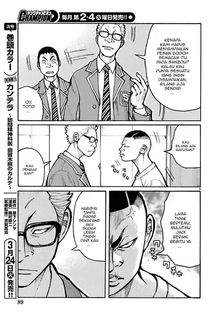 image-komik-dustland-chapter-5-8/24