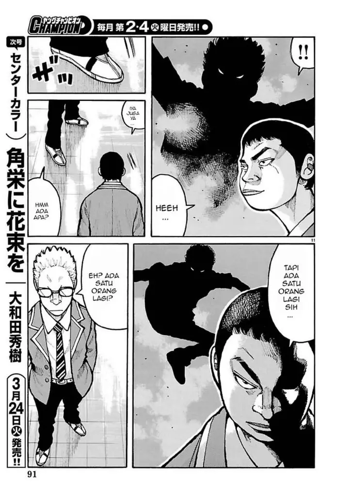 image-komik-dustland-chapter-5-10/24