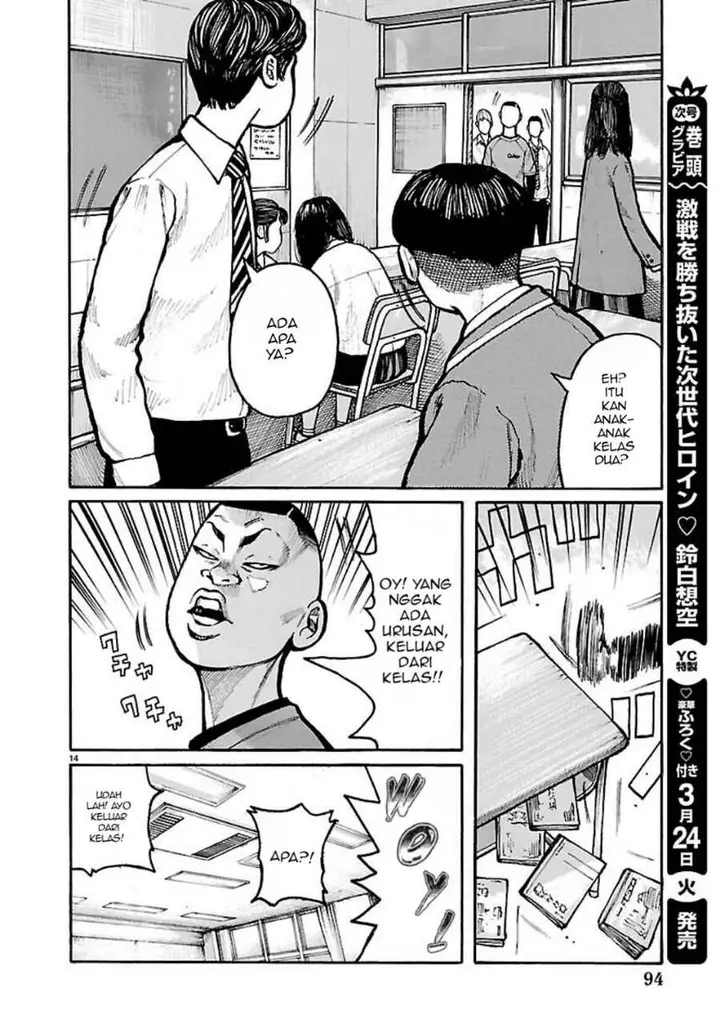 image-komik-dustland-chapter-5-13/24