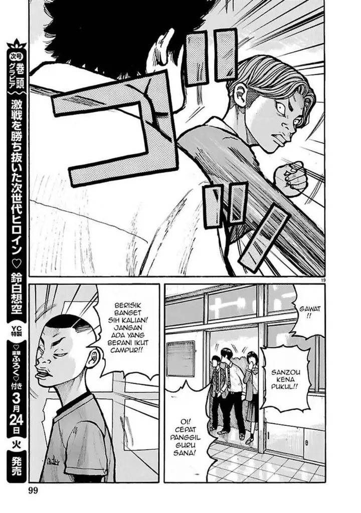 image-komik-dustland-chapter-5-18/24