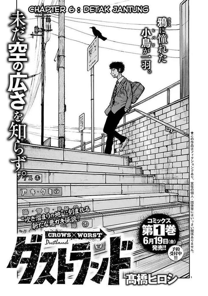 image-komik-dustland-chapter-6-0/22