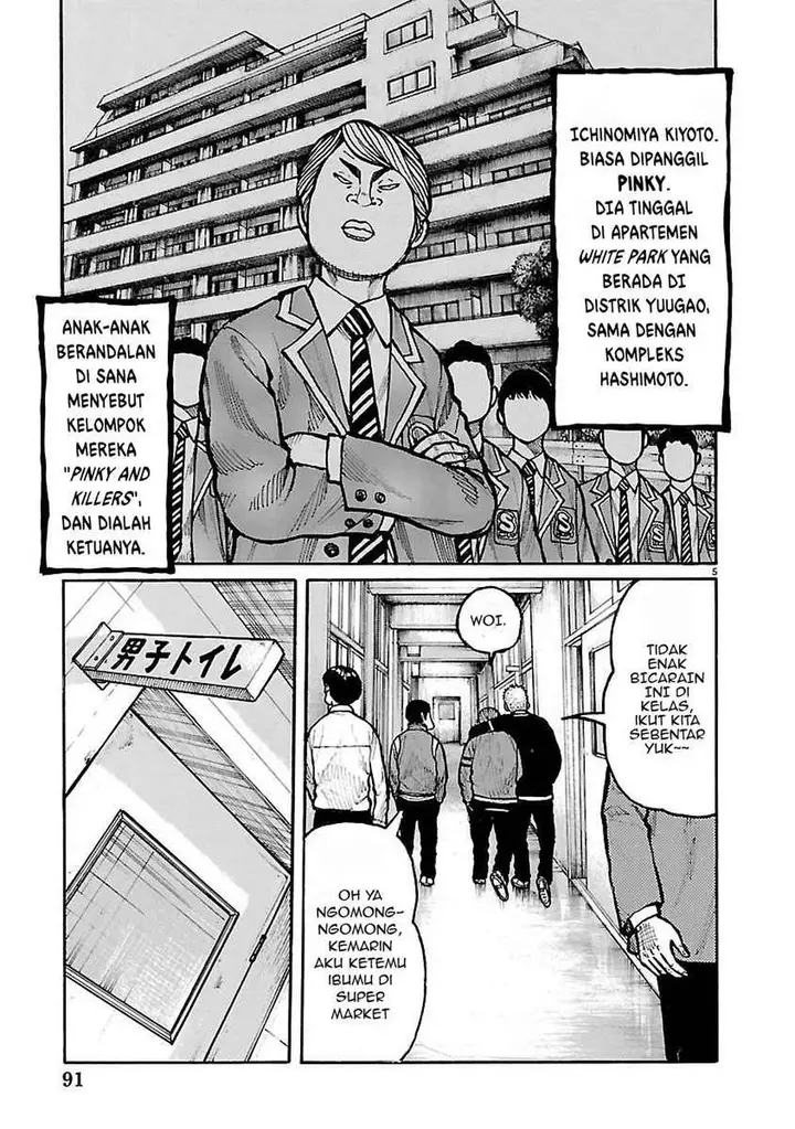 image-komik-dustland-chapter-6-4/22