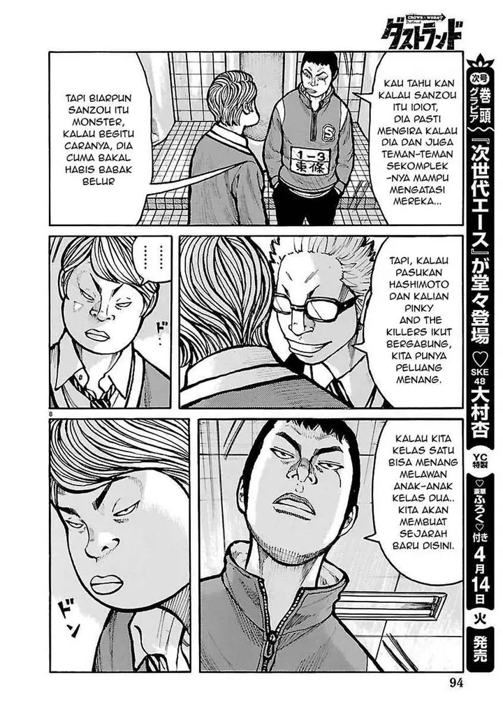 image-komik-dustland-chapter-6-7/22