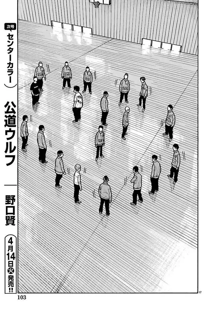 image-komik-dustland-chapter-6-15/22