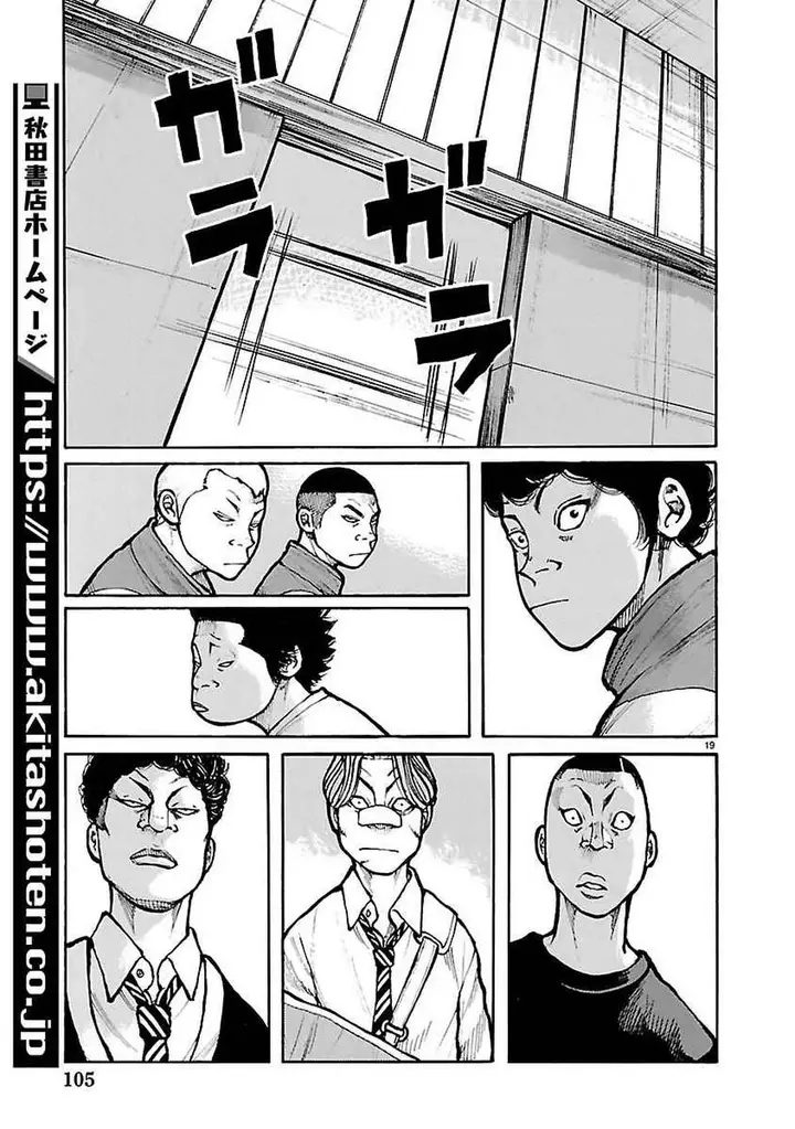 image-komik-dustland-chapter-6-17/22