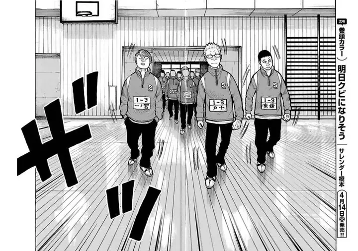 image-komik-dustland-chapter-6-18/22