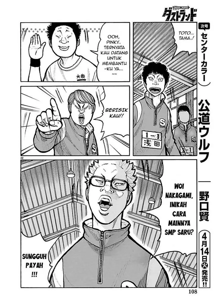 image-komik-dustland-chapter-6-19/22