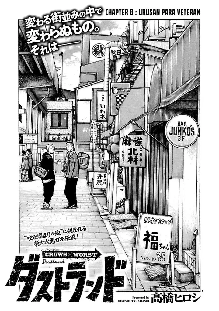 image-komik-dustland-chapter-8-0/21